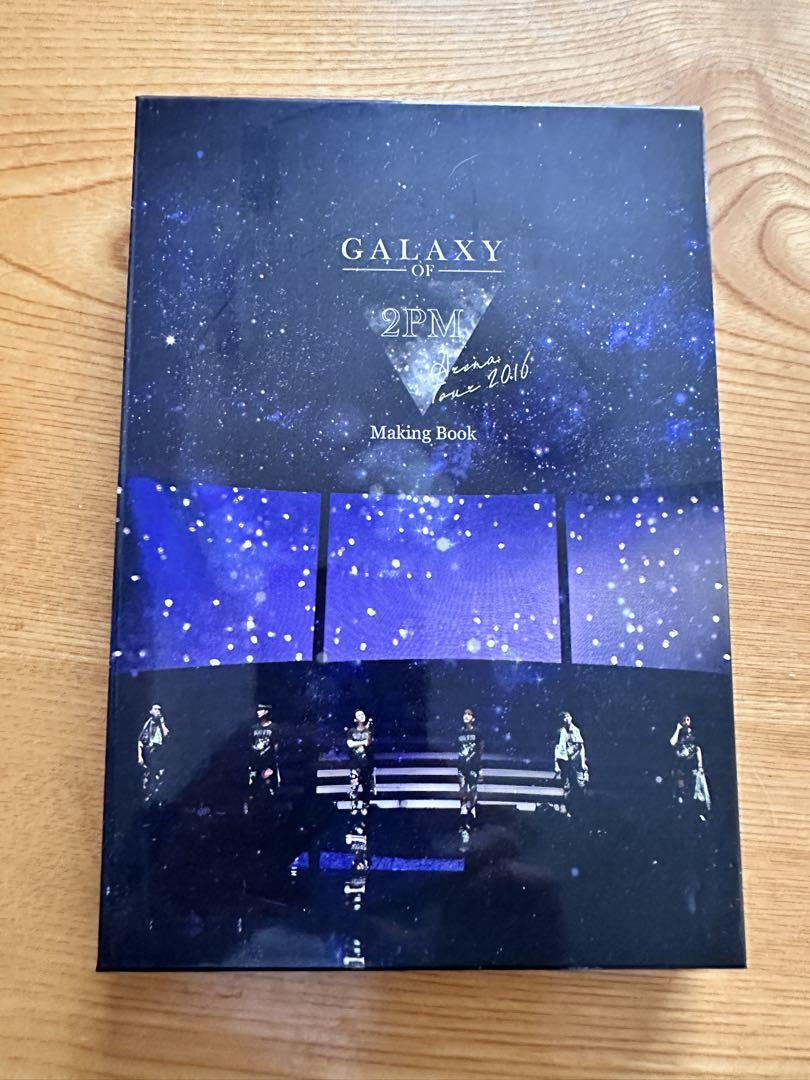 

[USED] GALAXY OF 2PM MakingBook and BluRayDVD Set