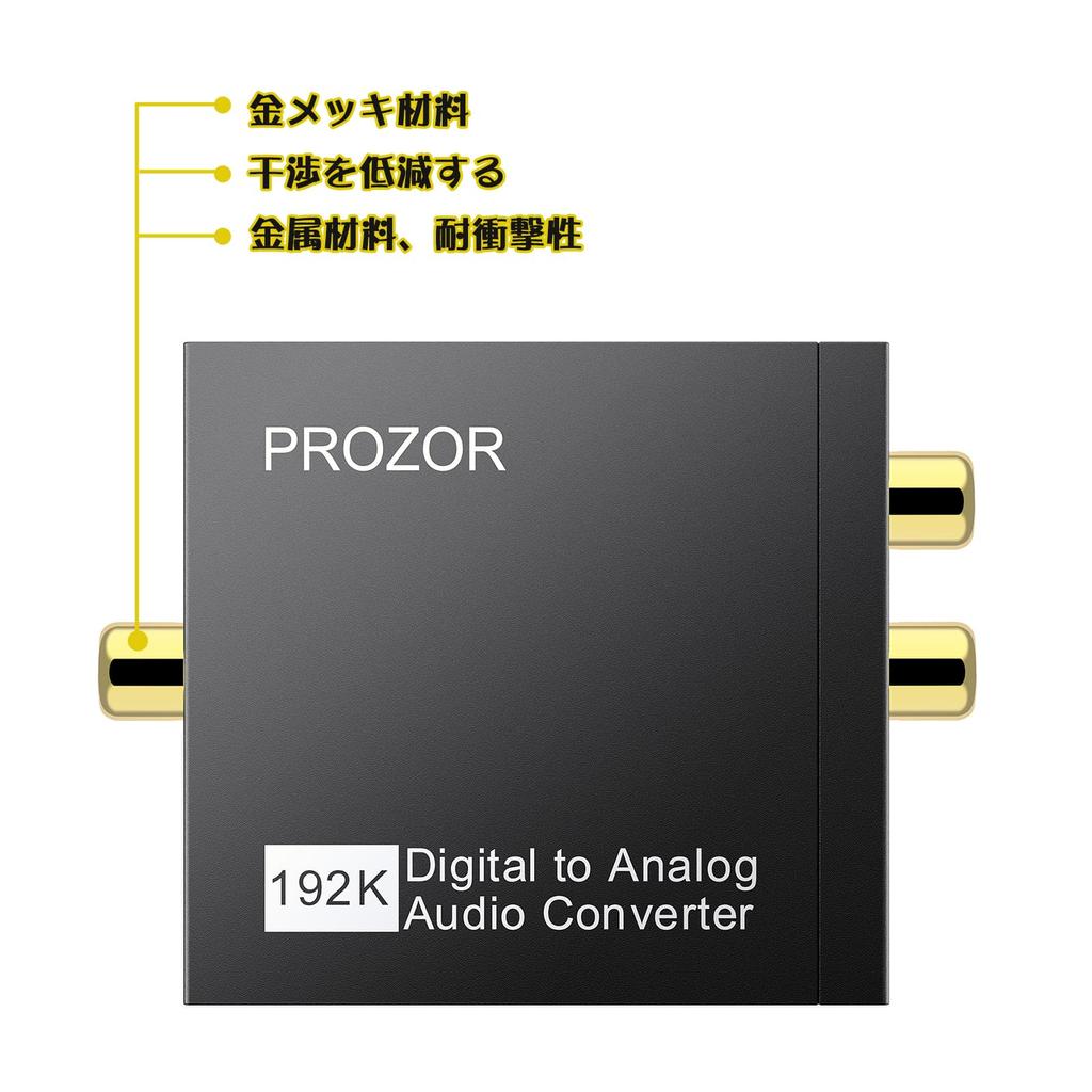 PROZOR 192kHz Optický Digitální na Analogový Převodník DAC s 3,5mm Mini Jackem, Kompatibilní s PS4, XBox, HD DVD a Dalšími