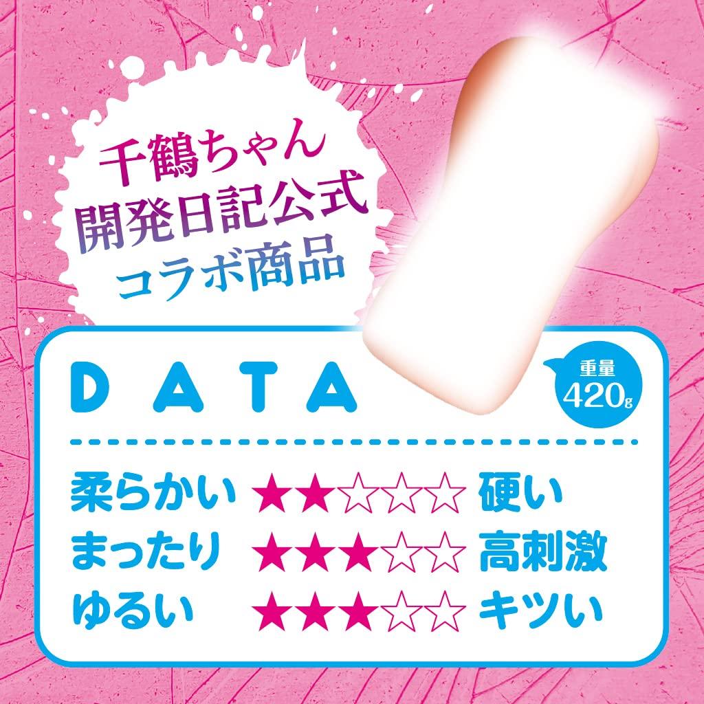 Entwicklertagebuch Einen Musterschüler wie einen Onahole behandeln Offizielle Kollaboration Onahole Chizuru-chan ~ willensstark ~