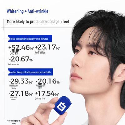 C-CAF Wang Yibo Edition Whitening & Hydrating Sleeping Mask