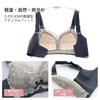 Smaller Designed exclusively for fuller Provides stability even when wearing traditional Japanese making you appear [veimia] Bra, Beige! women!