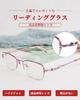 [GO!GRM] Reading Glasses, Bifocal Glasses, Elegant, Progressive Multifocal Lenses, Blue Light Blocking, Stylish Reading Glasses, Senior Glasses, Fashi