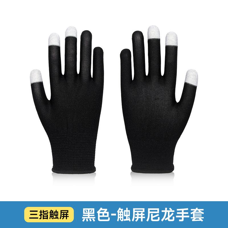 Thin Summer Touchscreen Gloves Breathable Anti Slip for Rhythm Games Driving Cycling and Picking