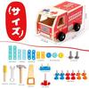 Educational Toy Fire Truck Pretend Play As Carpenter Assembly Disassembly DIY Tool Set Vehicle Wooden Puzzle Building Blocks Shape Matching Suitable