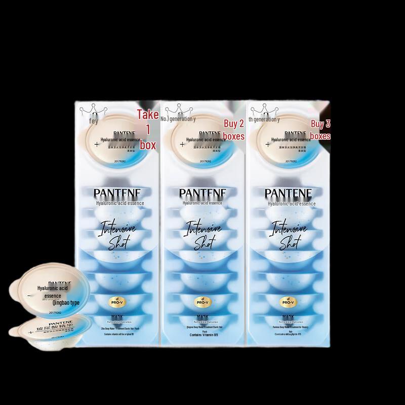 Pantene Deep Hydration & Repair Hair Mask