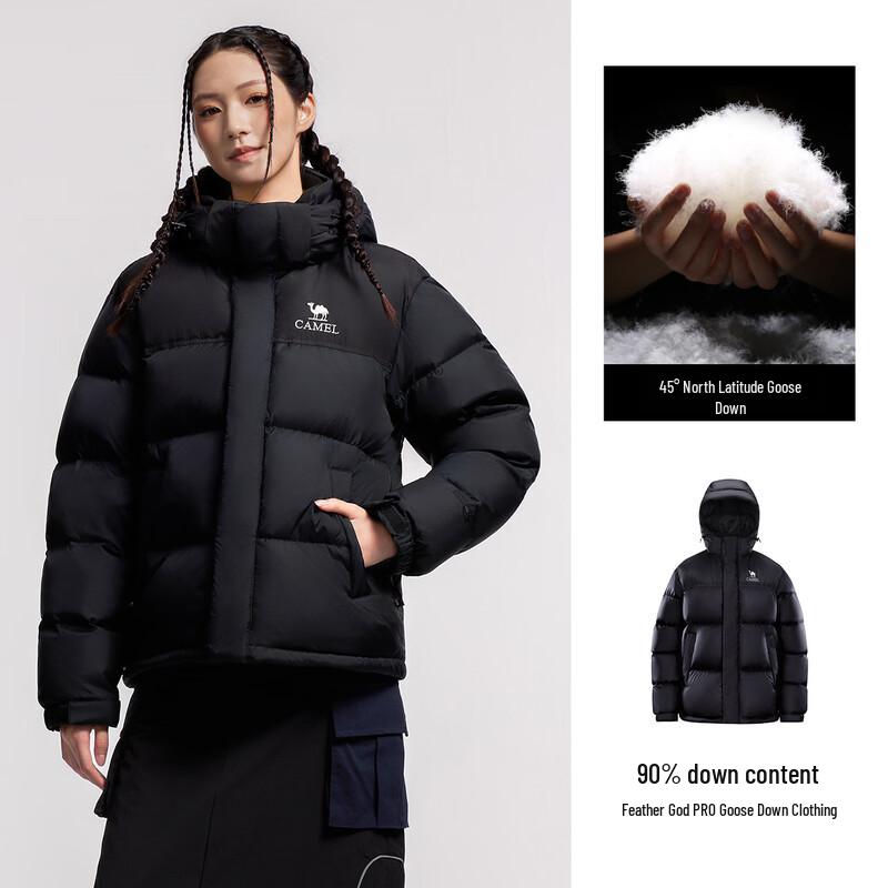 

Camel Unisex Outdoor Down Jacket A35CR28312 M