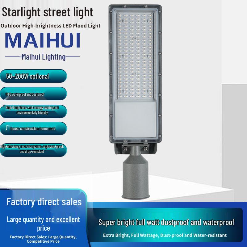 

Уличный фонарь Starlight 2025 IP65 водонепроницаемый для муниципального хозяйства 50W чистый белый
