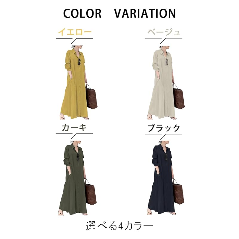 [unifiss] shirt dress long maxi length spring long sleeve body shape cover Dress thin Beautiful simple large size long tunic  one piece room room wear