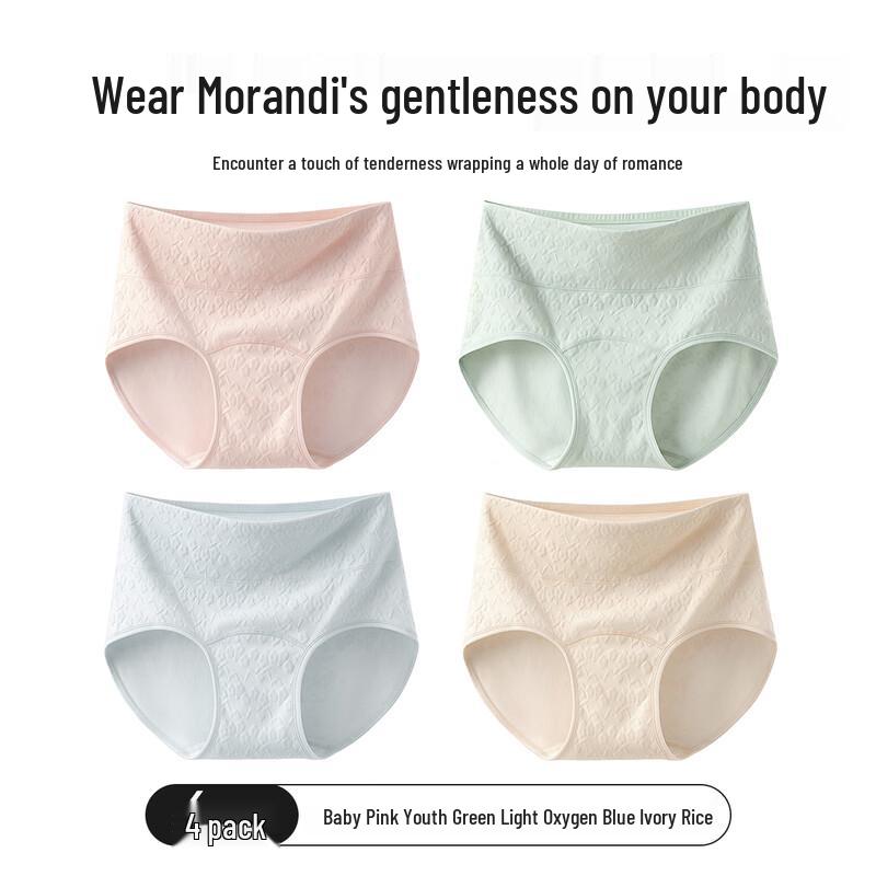 MaoRen Women's High-Waist Tummy Control 100% Cotton Antibacterial Briefs