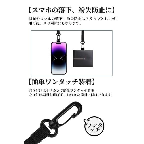 Set of 4 Strap Loops with Snap Hooks for Professional Use, Tape Loops, Bag Attachment Belts, Handbags, Short Straps, Bags, Pouches, and Smartphones, R