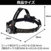 Gentos LED Headlamp, 50-360 Lumens, Battery-Powered, KDHL-2109