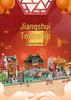 LOZ1923 Chinese Lantern Festival Pavilion Building Blocks - Cultural & Educational Toy for New Year Celebrations