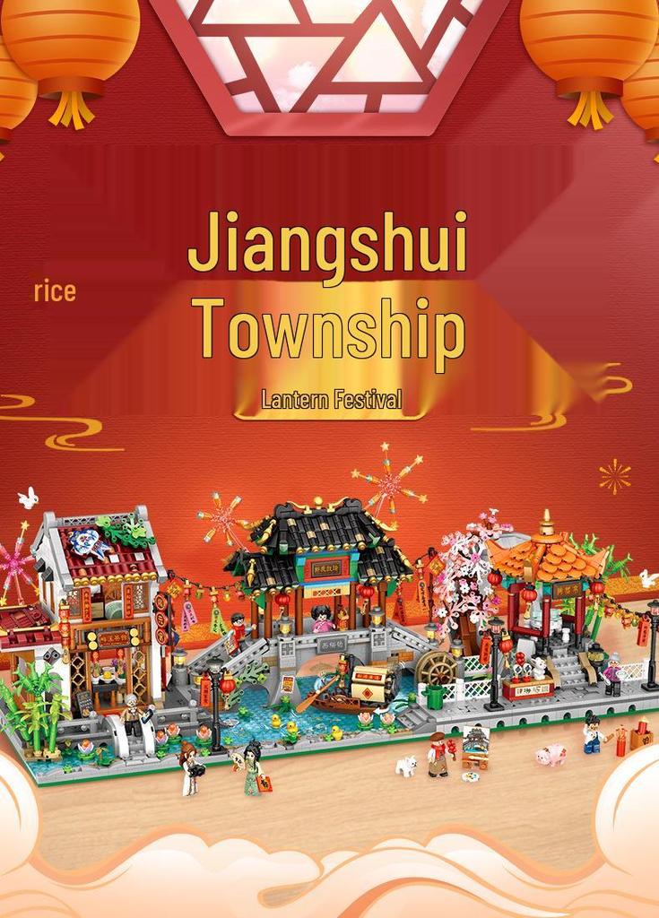 LOZ1923 Chinese Lantern Festival Pavilion Building Blocks - Cultural & Educational Toy for New Year Celebrations
