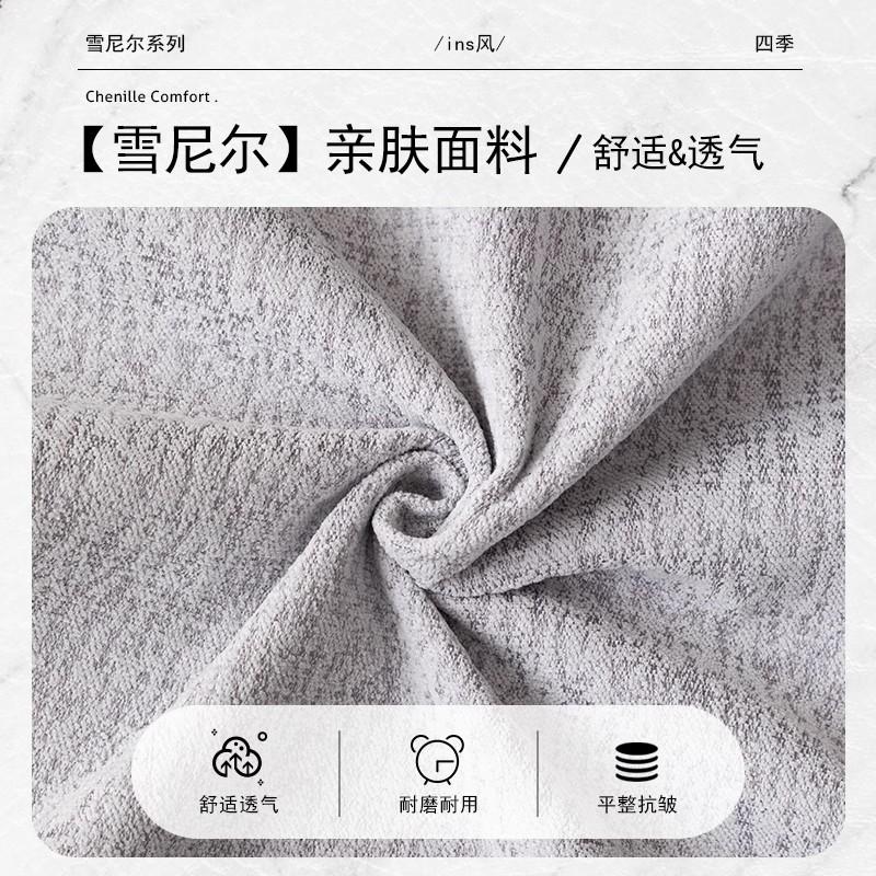 Sofa Cushion Couch Covers Living Room Non-Slip Armrest Sofa Cushion Mat  Spring Universal Chenille Sofa Slipcover 5-Colors