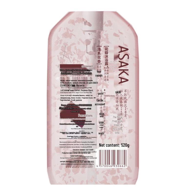 ASAKA Evening Cherry Blossom Amino Acid Shower Gel