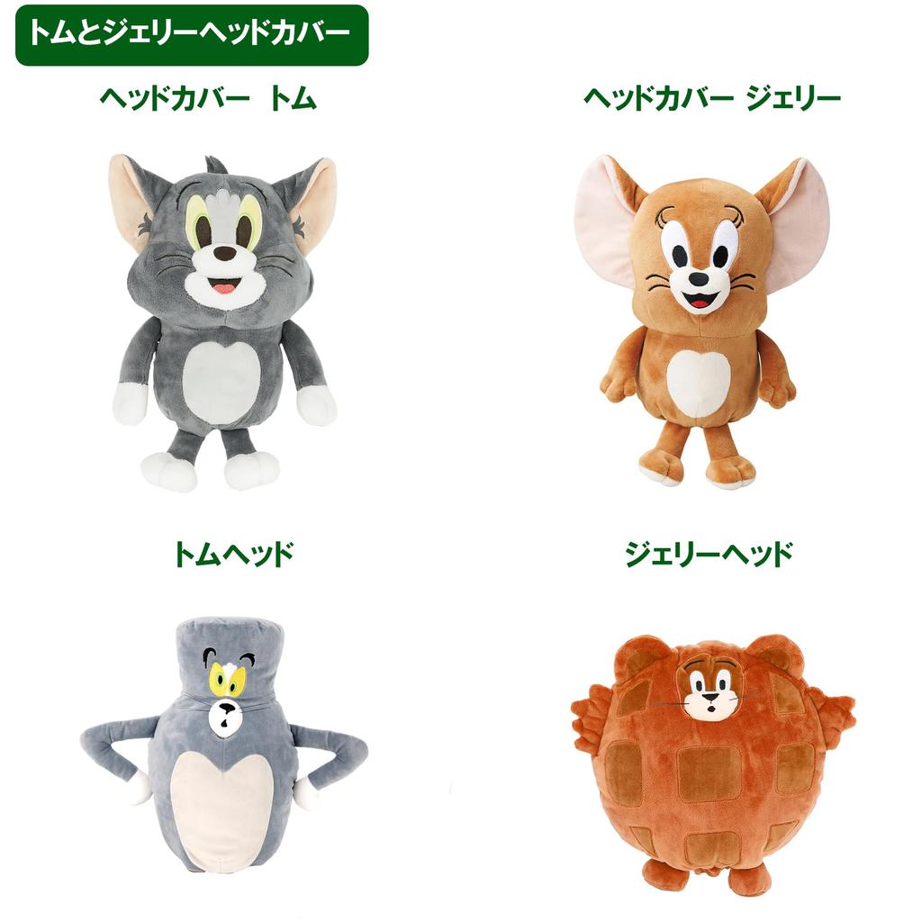 Marushin Tom and Jerry Golf Headcover, Jerry Character Plush Toy, 4105053400
