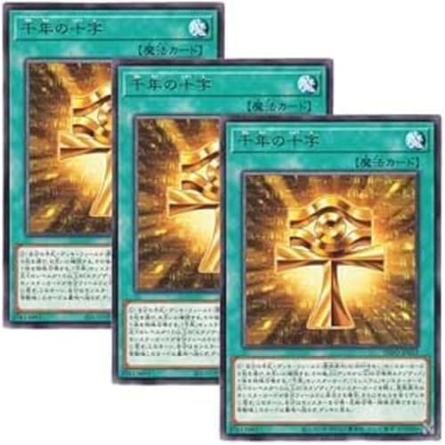 [Set of 3] Yu-Gi-Oh! Card INFO-JP053 Millennium Cross (Japanese Rare) Infinite Forbidden