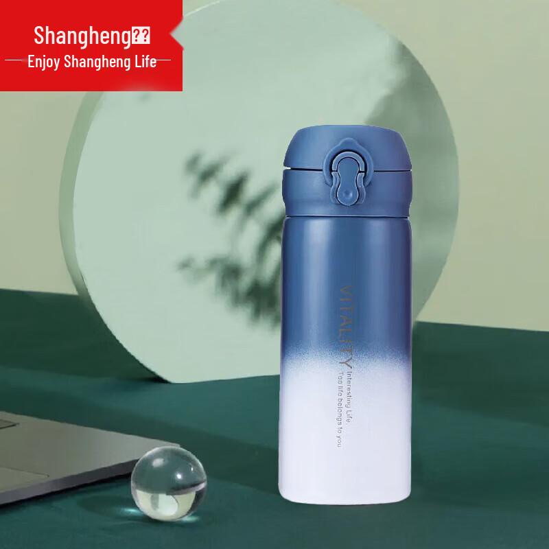 Shangheng Gradient Blue Insulated Pop-up Lid Water Bottle 400ml