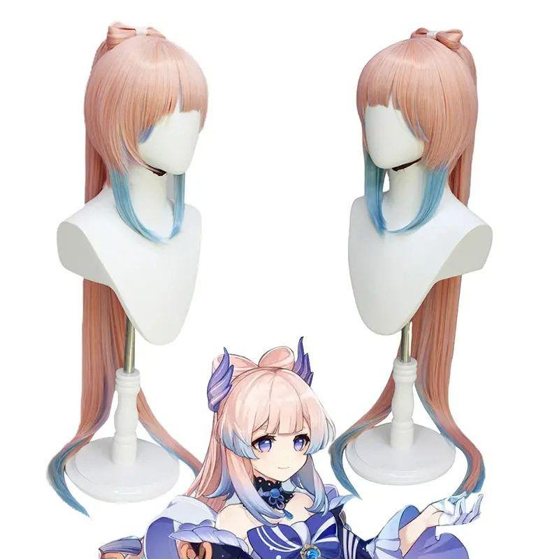 

Yi Meng Genshin Impact Cosplay Costume Coral Palace Heart Sea Kokomi Five-Star Game Anime Cosplay Clothing for Women Coral Palace Heart Sea Wig One size fits all