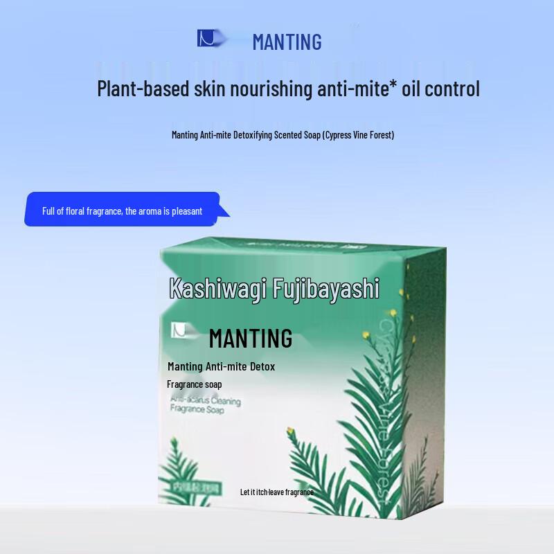 MANTING Anti-Mite Scented Cleansing Soap