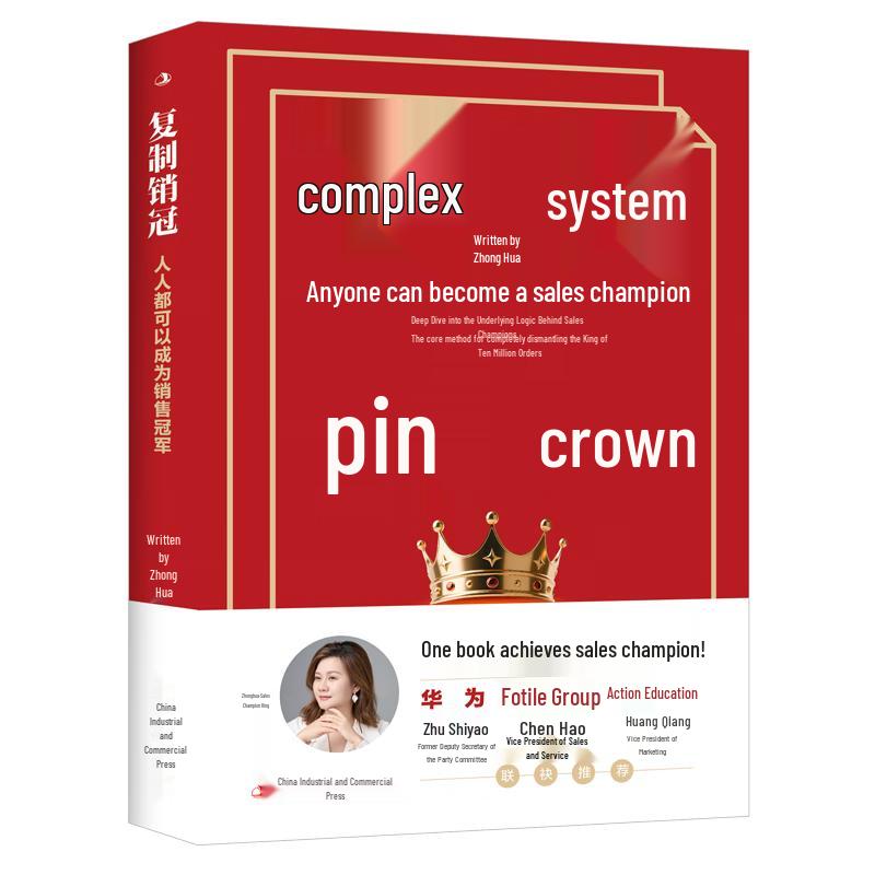 Copy Sales Champion: Sales Management Handbook