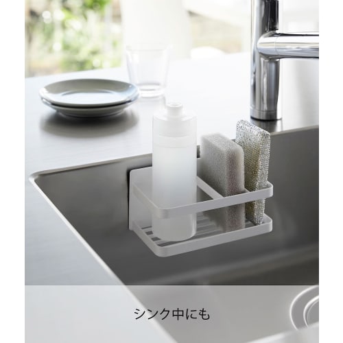 Yamazaki Magnetic Sponge & Bottle Rack, White, Approx. W16.5 X D8.5 X H8cm, Tower Sponge Rack, Floating Storage, 3337