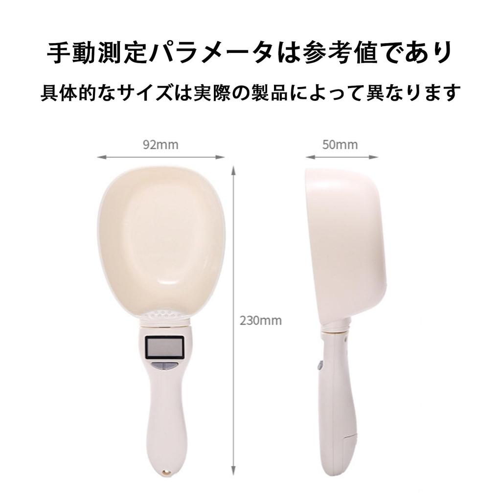 Kitchen Spoon Scale, Pet Food Measuring Spoon, Digital Scale, 800g Capacity, High-Precision Display (LCD Monitor) with 0.1g Increments, Washable,