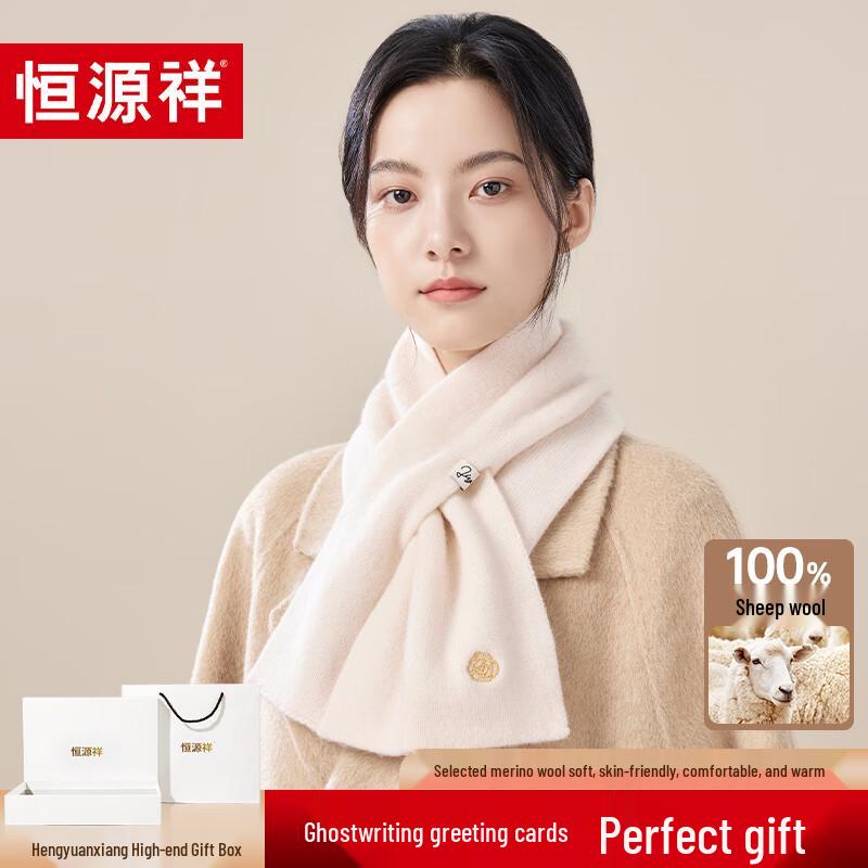 Hengyuanxiang Women's 100% Wool Embroidered Scarf