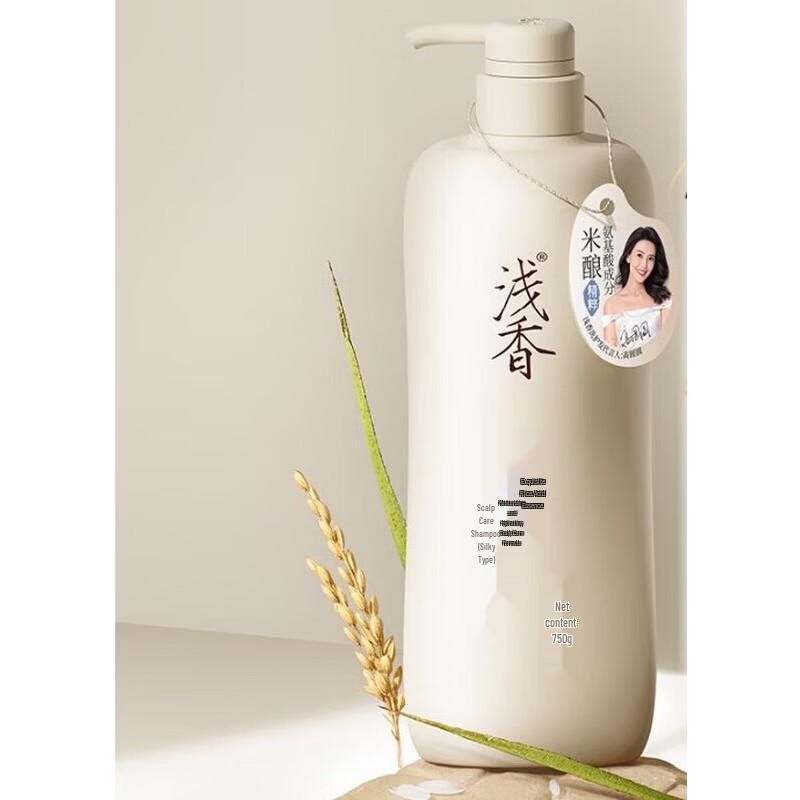 Light Fragrance Rice Ferment Scalp Care Moisturizing Shampoo