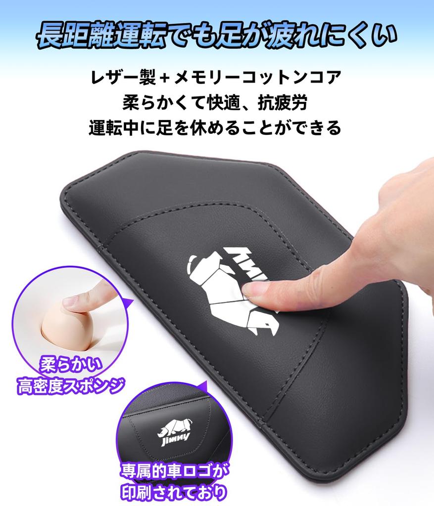 JIMNY JB64 Jim Kneepad for Cars, Knee Pads, Legs, Elbow Cushion, Custom Parts, Stylish,