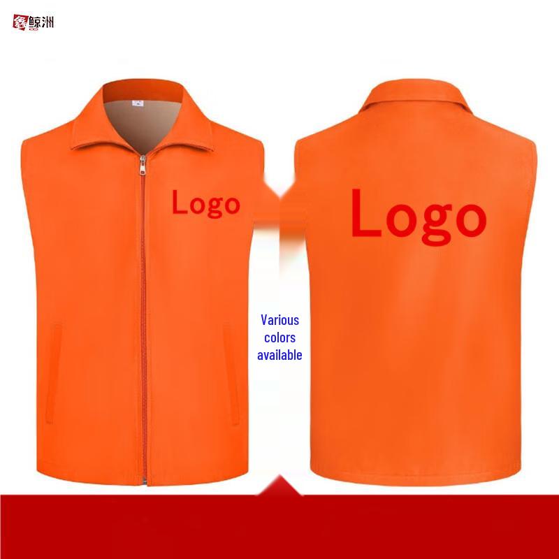 Customizable Volunteer Service Vests