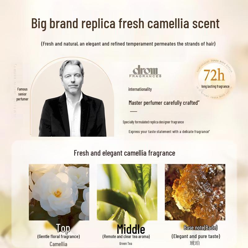 Beizhanjian Kamelien-Aminosäure Leave-in Lockendefinierer