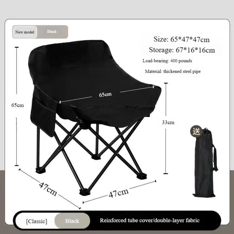 Portable Outdoor Camping Chair, Foldable Chair, Widened Seat, Lounge Chair for Camping and Picnics