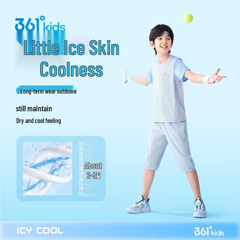361° Kids' Ice Skin Sun Protection Quick Dry T-Shirt