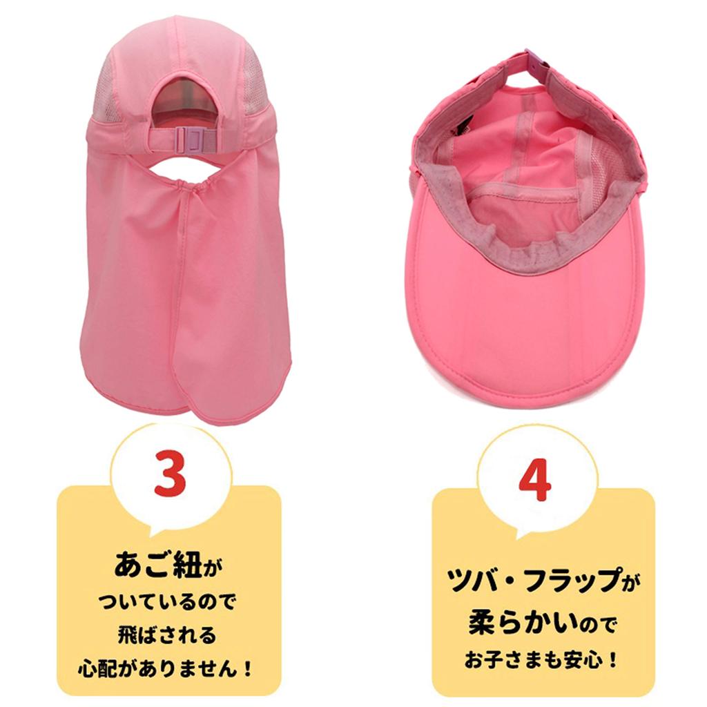 Sun protection UV protection for men and for and farm mesh and full protection up to the neck hat, hat, 3-way, fisherman's cap, women, fishing,