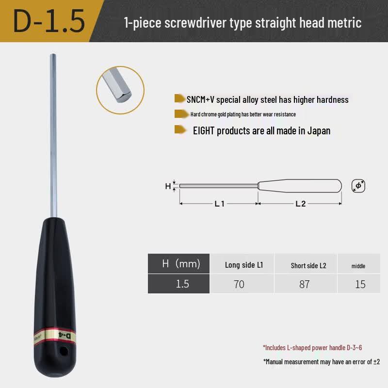 EIGHT-EX Ball End Extra Long Hex Key 1.5mm