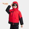 Boys' Winter Down Jacket