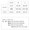 [Amaze Plus] [BEAXIS] [B-Axis] Imamura Style Sauna Suit, Imamura Style Sauna Suit for Dieting (M)