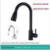 Telescopic Hot & Cold Stainless Steel Pull-Out Kitchen Faucet
