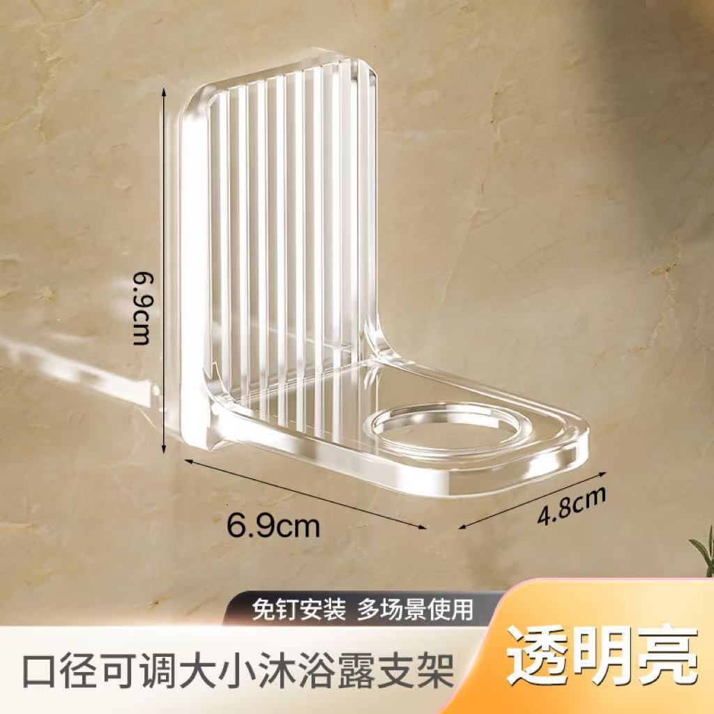 Duschgelablage, ohne Bohren, Handdesinfektionsmittelhalter, Badezimmer-Shampoo-Halter, Badezimmer-Wandhängeregal.