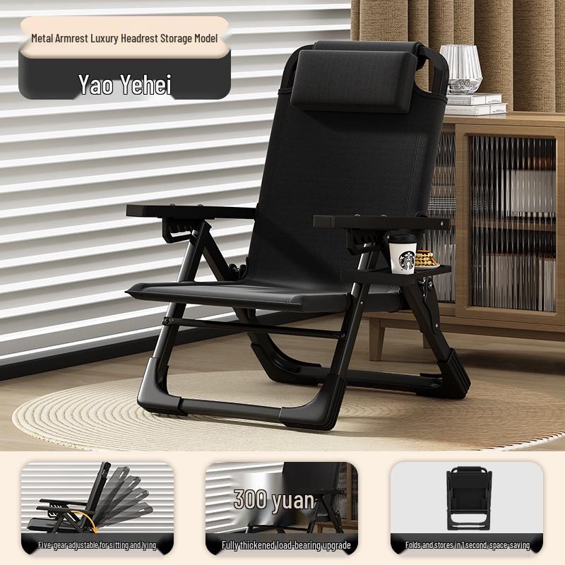 High Back Folding Lounger: Portable Beach and Fishing Stool for Adults