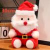 New Lovely Santa Claus & Elk Tree Elk Deer Santa Claus Plush Toys Stuffed Animal Doll Christmas Gift for Children Kid Decoration