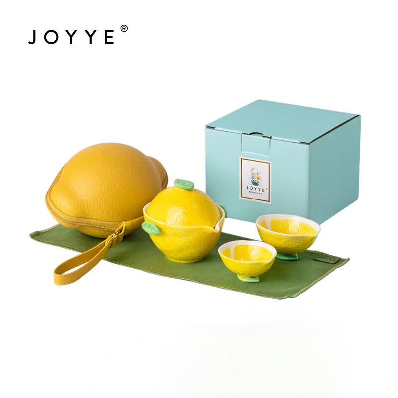 JOYYE Golden Lemon Ceramic Quick Tea Set - 5 Pieces
