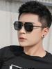Fashion Pochromic Anti-radiation Glasses Women's/men's Double Beam Sunglasses