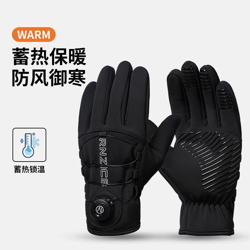Men s lengthened thickened windproof and cold-proof sports knob touch screen cycling warm gloves M
