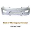 Wuling Hongguang S Front & Rear Bumpers and Guards - Car Accessories