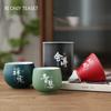 Traditional Handmade Pottery Teacup Travel Personal Tea Bowl Chinese Ceramic Tea Set Accessories Pu'er Master Cup Teaware