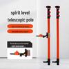 Telescopic Infrared Leveling Rod Stand for Woodworking and Ceiling Installation