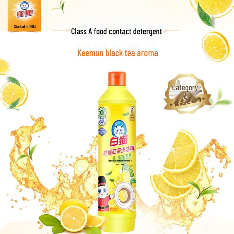 White Cat Lemon Black Tea Dish Soap