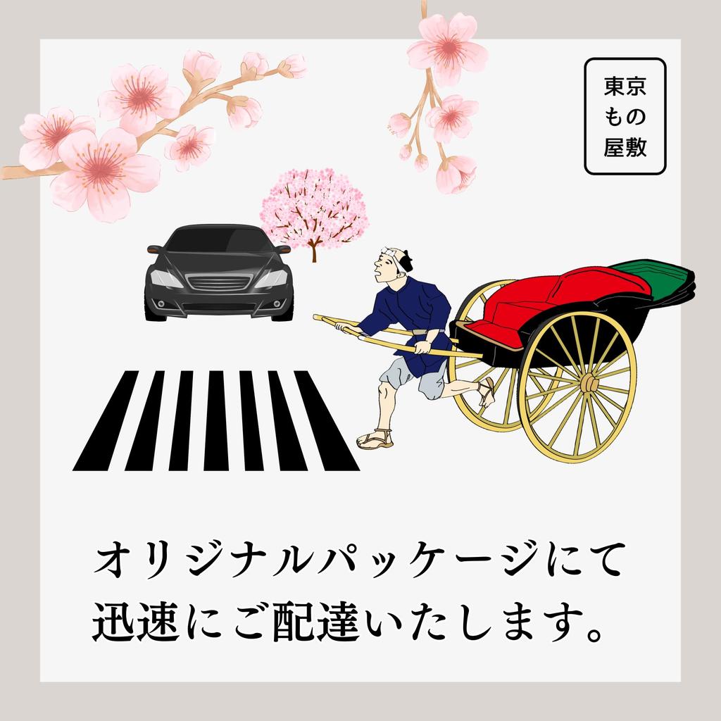 Tokyo Monoyashiki Car Sunglasses Car Glasses Sunglasses Car Sun Visor Card Convenient Easy Clip Suede Suitable for Most Car Models Clip, Pocket,